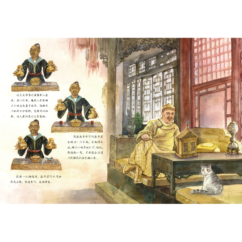 正版新书]他在故宫修钟表亓昊楠,胡椒枪9787501618354高清大图