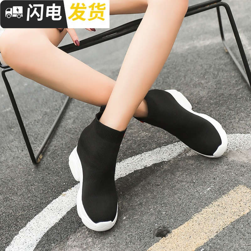 弹力袜子鞋女靴秋季新款2022内增高百搭高帮韩版红嘻哈女鞋子潮启如女士高帮鞋