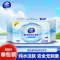 维达纯水卫生湿巾80抽湿纸巾 家用大包实惠装成人男女免清洗可擦私处卫生湿巾(新旧包装交替发货)
