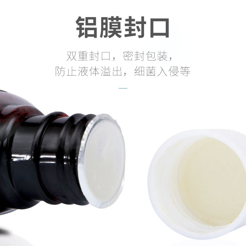 莱弗凯(LFCare)消毒护理(消)碘伏消毒液500ML旋盖瓶(2瓶装)大容量大瓶装碘酒杀菌消毒创伤清洁脐带