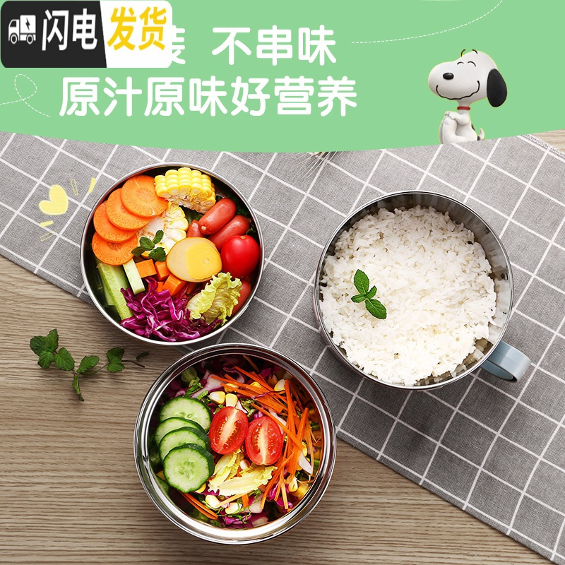 三维工匠不锈钢饭碗学生防烫饭盒带盖宿舍饭缸快餐分隔食堂打饭餐具 粉色送餐具(900)