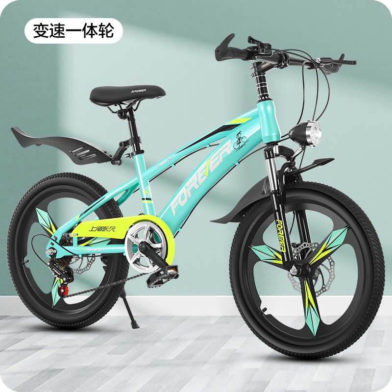 永 久儿童自行车18/20/22寸山地车男女孩单车中小学生赛车8-16岁脚踏车奇客童车