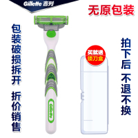 Gillette/吉列剃须刀锋速3敏锐动力刮胡刀架手动剃须刀电池微动力 捡漏