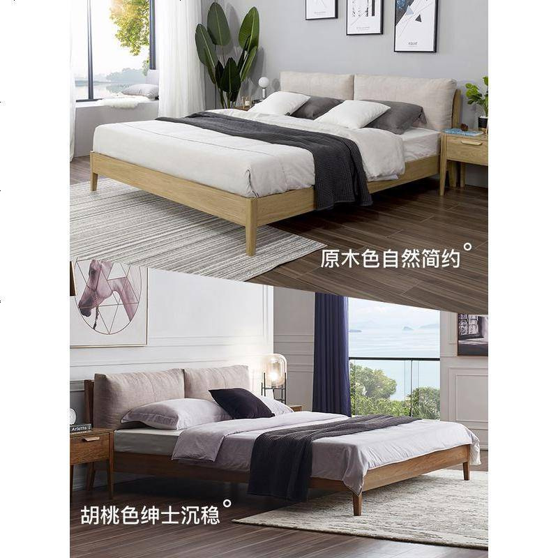 床现代简约主卧室简易北欧实木床 1.8米双人床婚床家具经济小户型高清大图
