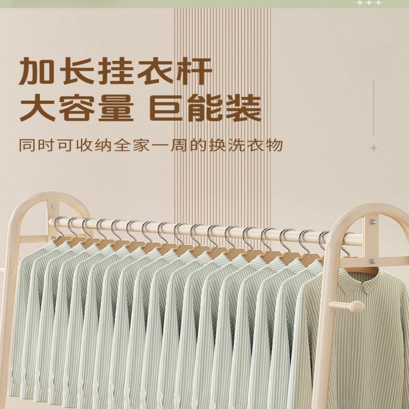 落地晾衣架*高清大图