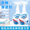 衣领净喷雾型300ml*5瓶衣物渗透B款洗衣液领口袖口衣物渗透剂去渍剂清洁剂液(柔靓洁)