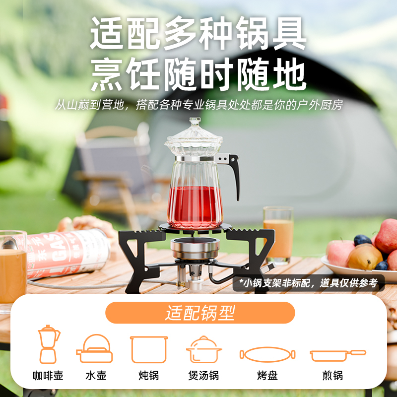 红日(RedSun)便携红外卡式炉 2300W猛火三脚炉 抗风耐低温节能省气 适配多种锅具 户外野餐厨房三脚炉H1