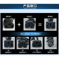 天能 电动车电瓶电车充电器12V24V36V12AH20A60V64V72V80V84 天能48V20AH三孔头T型