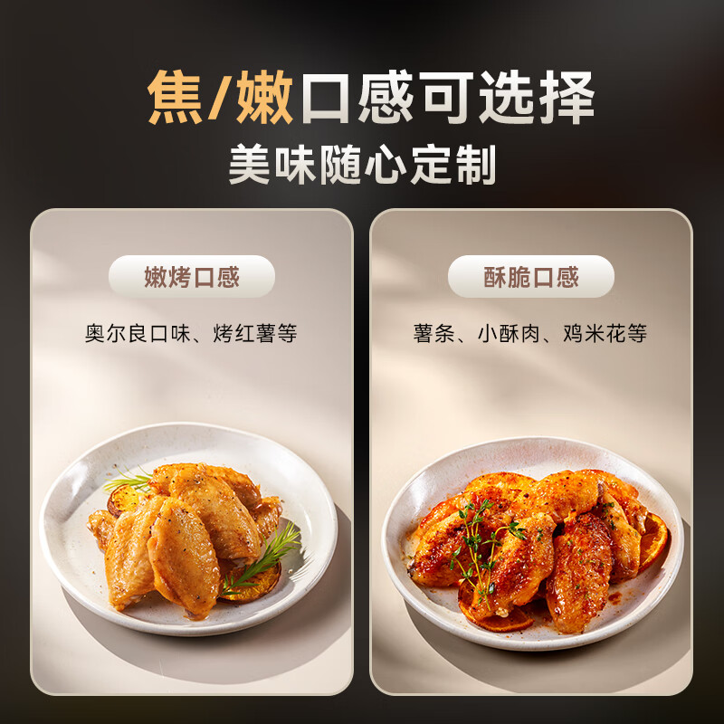 小熊(Bear)空气炸锅 不用翻面 双热源金属内腔 6.2L家用大容量蒸汽嫩炸 2100W炸烤一体机 QZG-E20V7高清大图