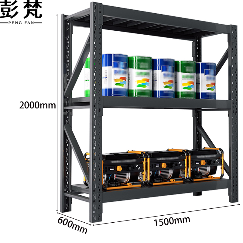 彭梵黑色货架 仓库货架三层1500*600*2000mm（200KG）组