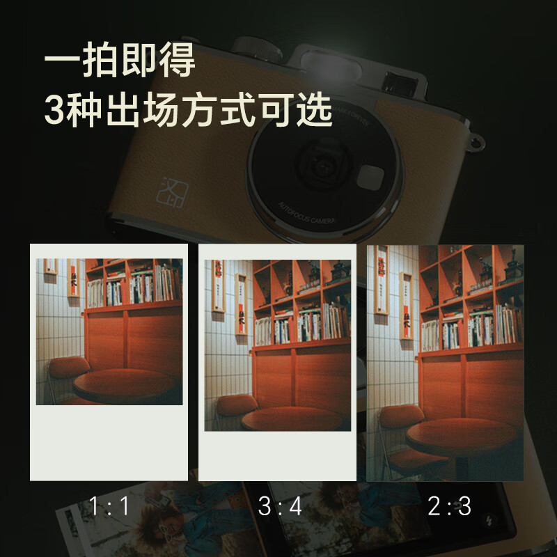 汉印拍立得便携照片打印机Z2高清大图