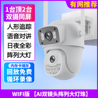 司特帝烟火识别摄像头手机远程WiFi视频监控探测器4g免流量预防火灾消防AI智能摄像机商铺仓库室外防水支持录像机手机 清晰度6MP+64G内存卡 WiFi版