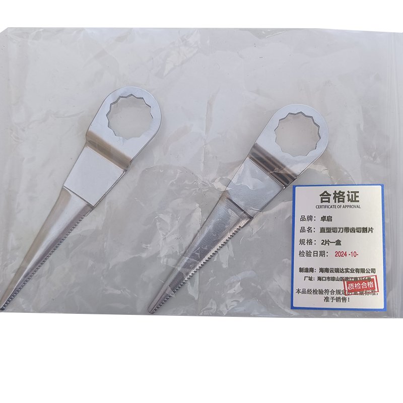 卓启直型切刀带齿切割片 2片一盒 盒高清大图