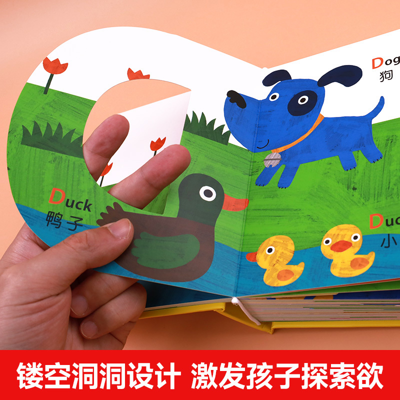 有趣的创意学习书 神奇字母+神奇数字 [正版]有趣的创意学习书神奇字母数字儿童立体书3d翻翻书撕不烂的宝宝早教书认知洞洞