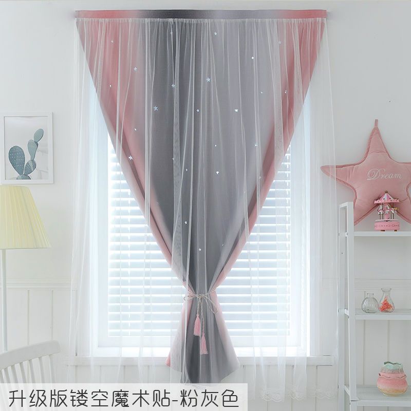 网红自粘免打孔窗帘成品遮光布飘窗卧室魔术贴出租房窗帘特价