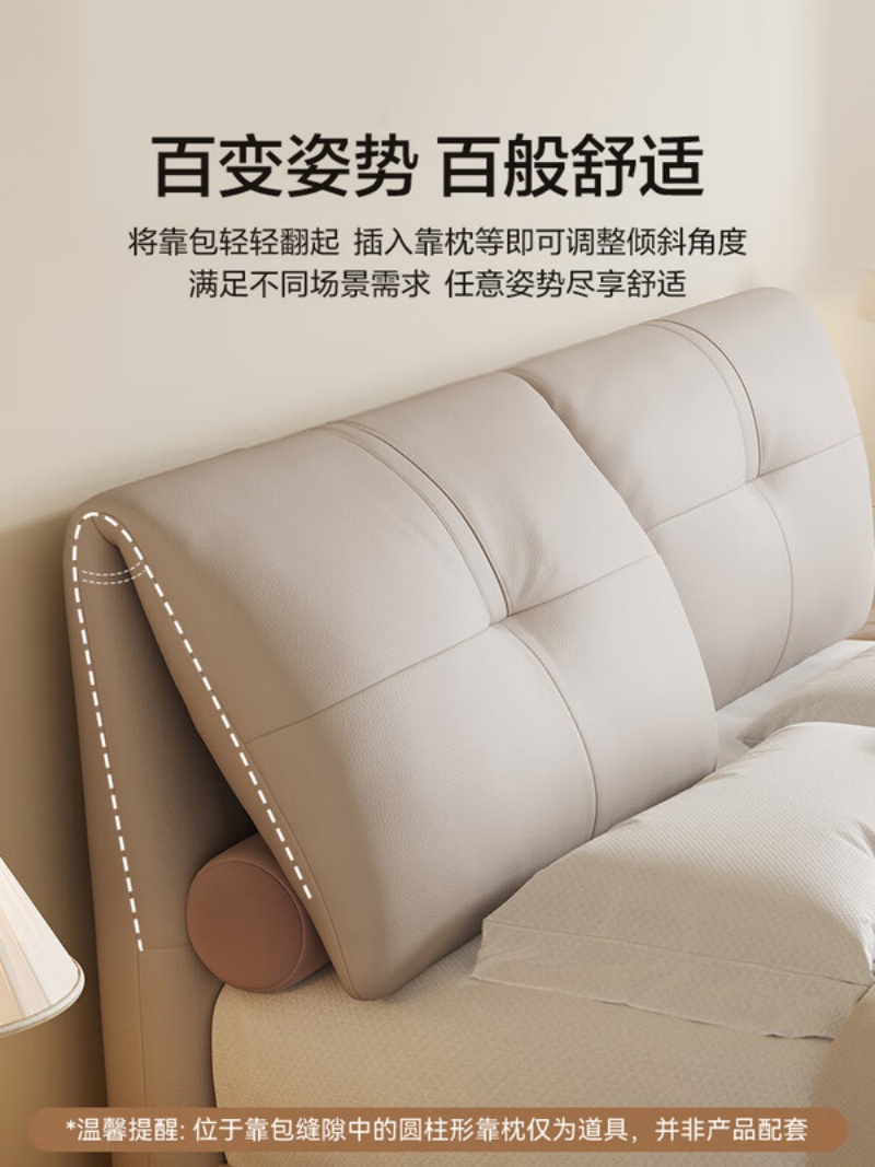 喜临门 - 云图pro 进口头层牛皮软包床头双人大床主次卧婚床现代简约高清大图