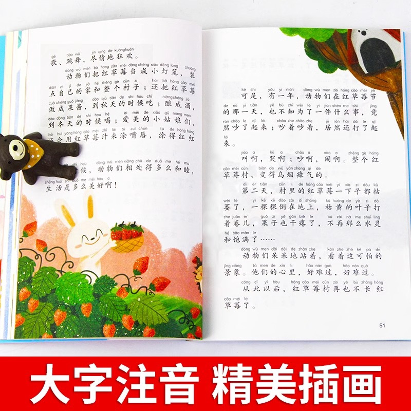 [全9册]课外书+看图+阅读+口算+字帖 [正版]全套5册小鲤鱼跳龙门二年级上册课外书必读注音版快乐读书吧二上语文阅读书