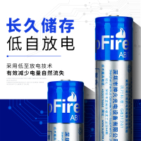 SH 强光手电筒 18650锂电池 充电式3.7V尖头锂电池
