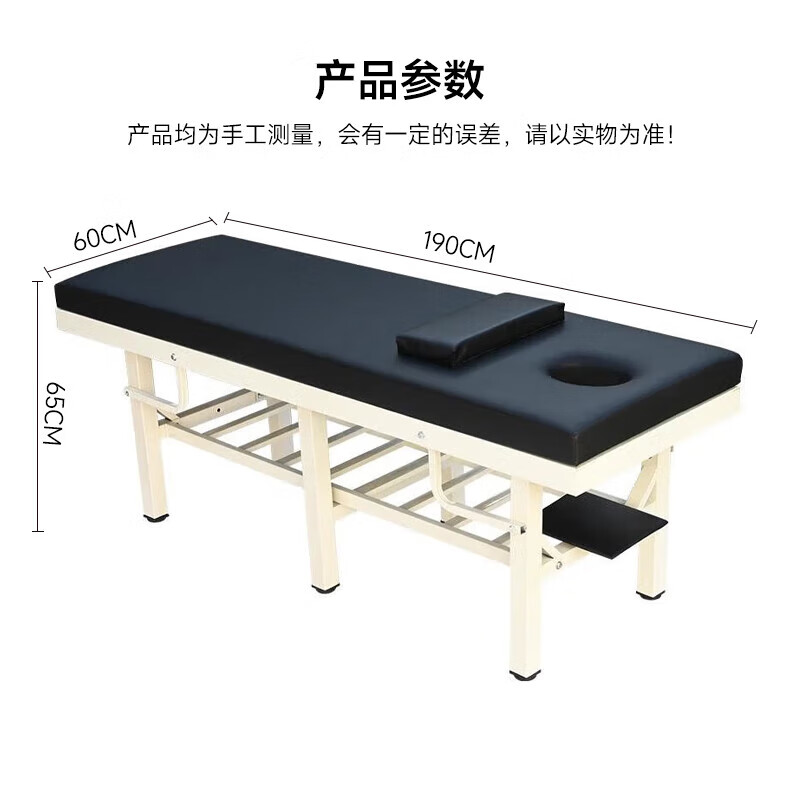 戴劲按摩床中医理疗专用床正骨美容门诊诊断治疗床加厚款1900*600*650高清大图