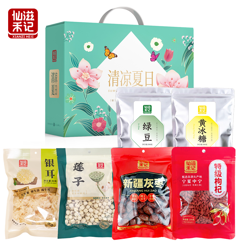 仙滋禾记 清凉夏日礼盒 1680g/盒 花草茶 花茶