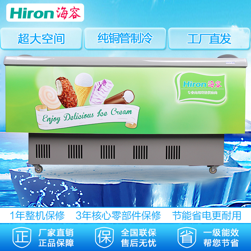 海容(hiron)559升卧式冰柜商用 微弧玻璃门展示冷柜冷冻柜雪糕柜岛柜海鲜柜SC/SD-559 (-23℃超低温柜)