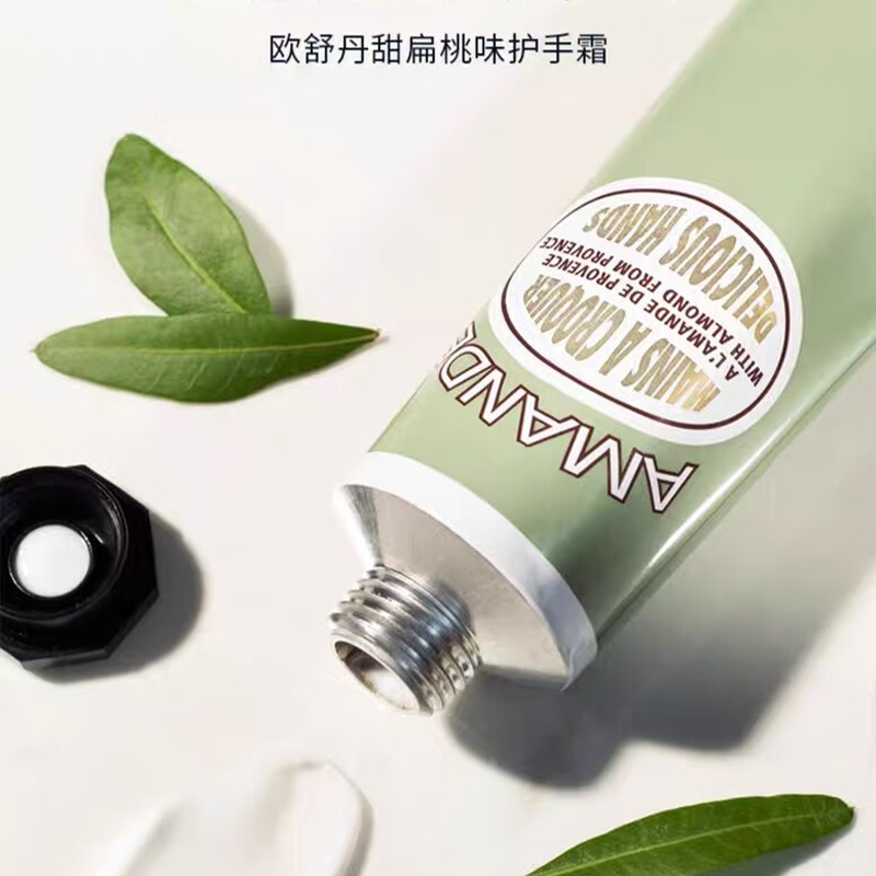 欧舒丹(L'OCCITANE)甜扁桃味润手霜30ml