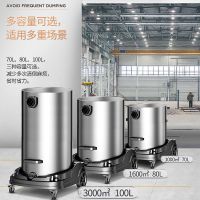 杰诺吸尘器JN-301T工业工厂车间粉尘强力5400W大功率吸尘吸水机 绿色 70升 可吹风 自动抖尘边推边吸更方便