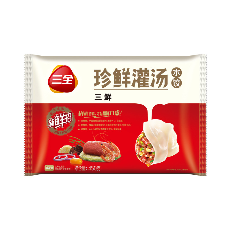 三全 珍鲜灌汤水饺 三鲜口味 450g(约30个)速冻水饺 经典口味 营养鲜香美味 方便快捷 可蒸/煎饺子