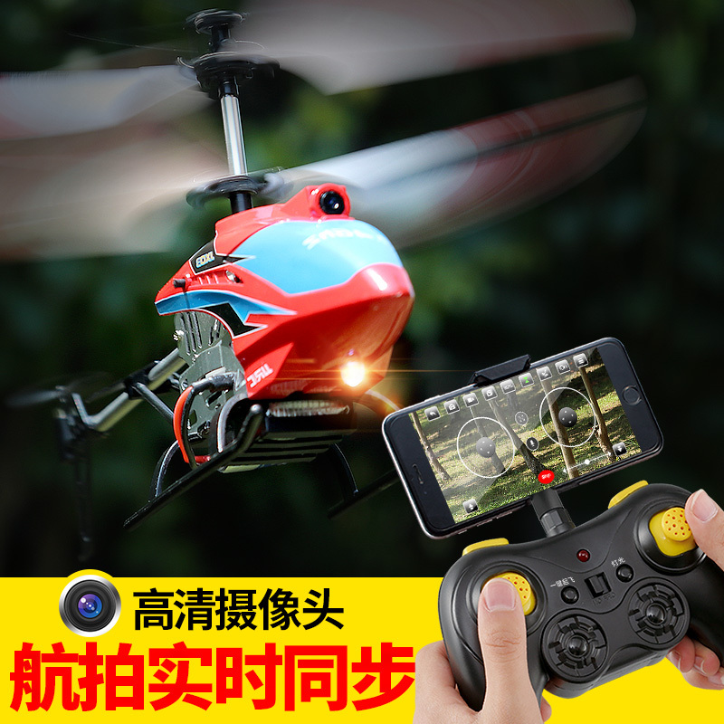 航拍遥控飞机儿童直升机合金耐摔防撞高清摄像头小玩具