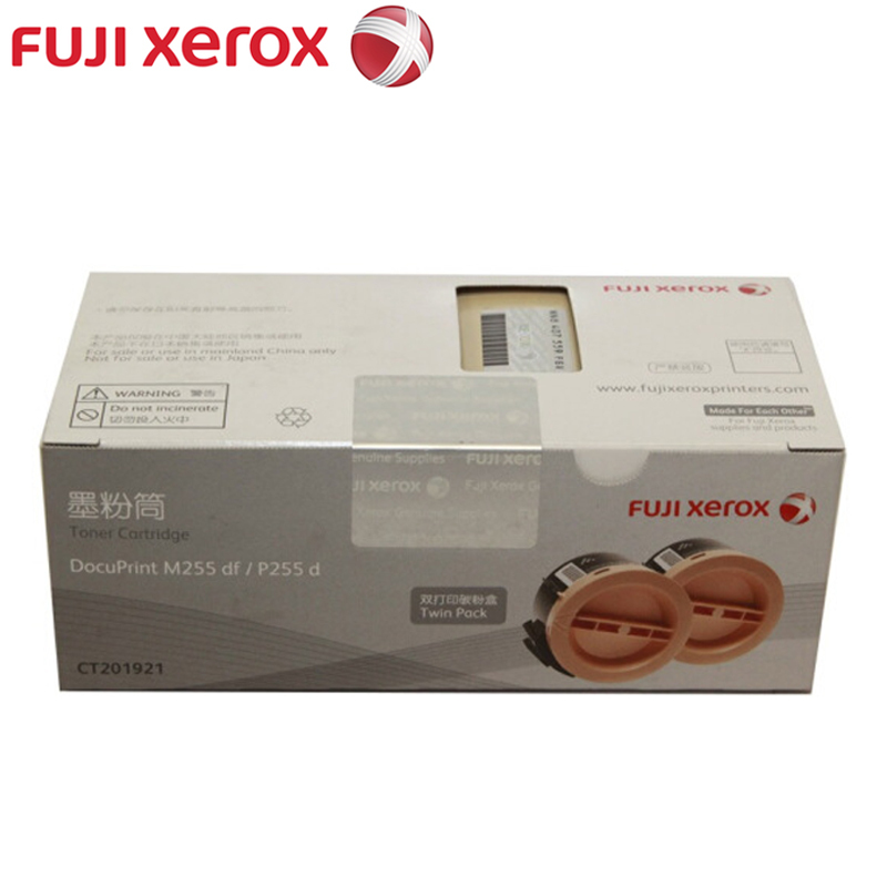 富士施乐(Fuji Xerox)CT201921黑色墨粉/碳粉 适用于P255d/M255df粉盒耗材
