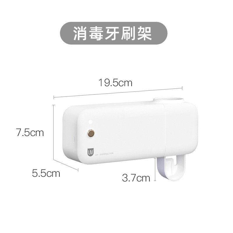 JEKO&JEKO 卫生间电动牙刷架子置物架轻奢牙具座收纳紫外线消毒器免打孔壁挂式挂架
