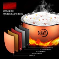 美的(Midea) 电饭煲 MB-FB40EASY102 大蒸汽阀 钻石纹理 底盘加热黄晶蜂窝内胆 4升/4L