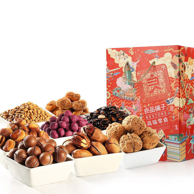 良品铺子尝尝有赞礼盒1118g核桃礼盒零食大礼包坚果组合送礼