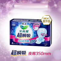 乐而雅超瞬吸纤巧夜用35CM护翼型卫生巾4片(花王出品)
