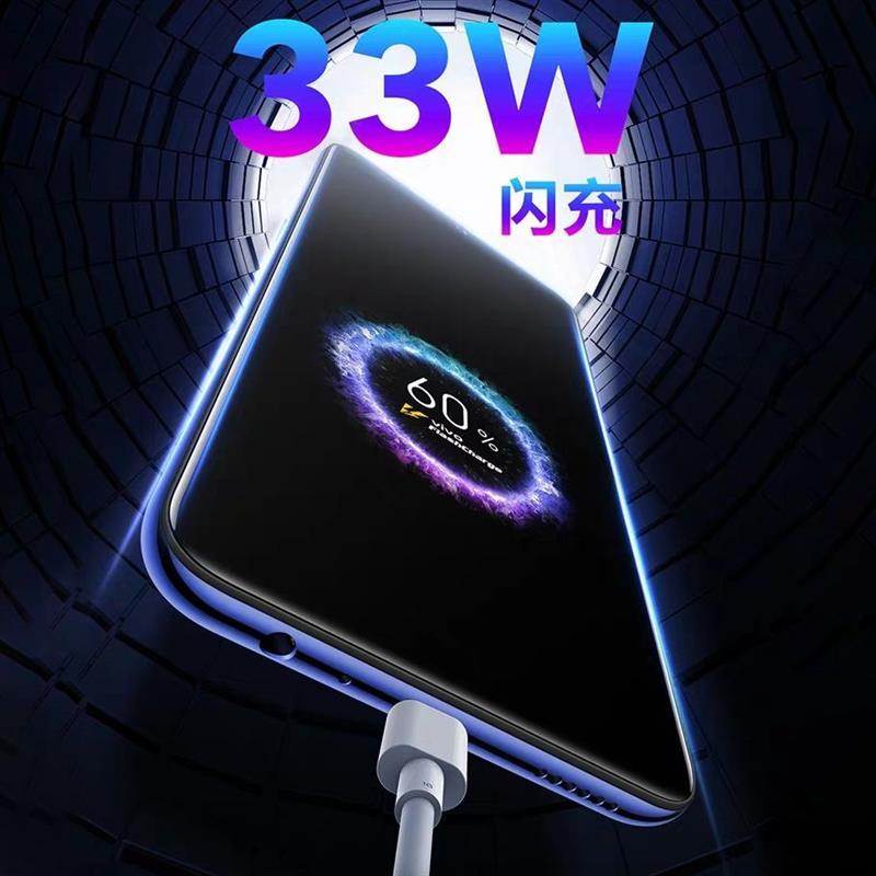 适用VIVOX30充电器头原装手机5G闪充电头vivox30pro|vivox30 33W闪充头+2米闪充线(2条)