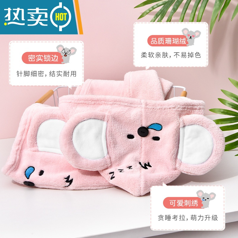 敬平稚优泉干发帽加厚吸水速干发巾可爱洗擦包头发毛巾女士浴帽珊瑚绒 抱抱熊干发帽(灰色)