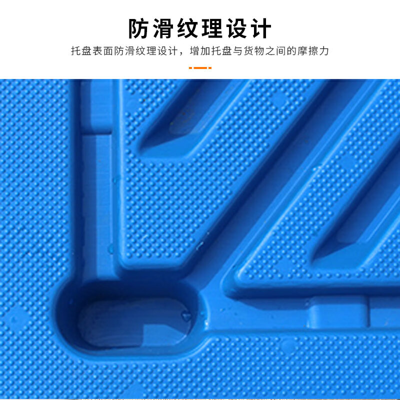 域赢双面重型吹塑托盘堆码货物超市仓库货架物流周转塑胶防潮垫板塑料双面托盘22kg 1300*1100*150高清大图