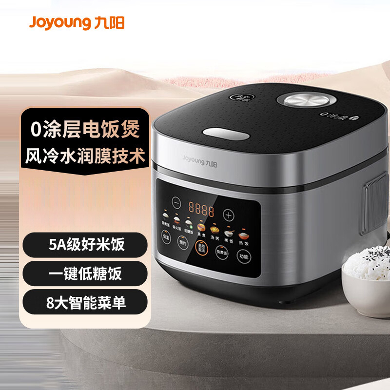 九阳 电饭煲40N11