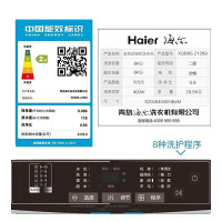 海尔(Haier) 8公斤全自动波轮洗衣机家用大容量节能洗衣机 智能自编程 XQB80-Z1269