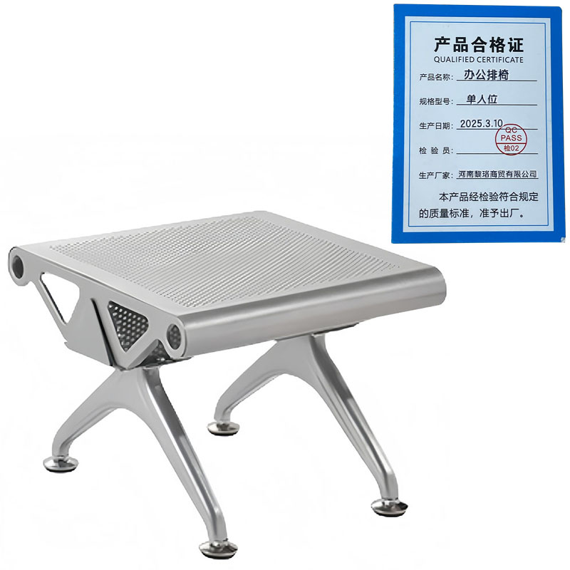 芙瑞塔办公排椅 单人位张高清大图