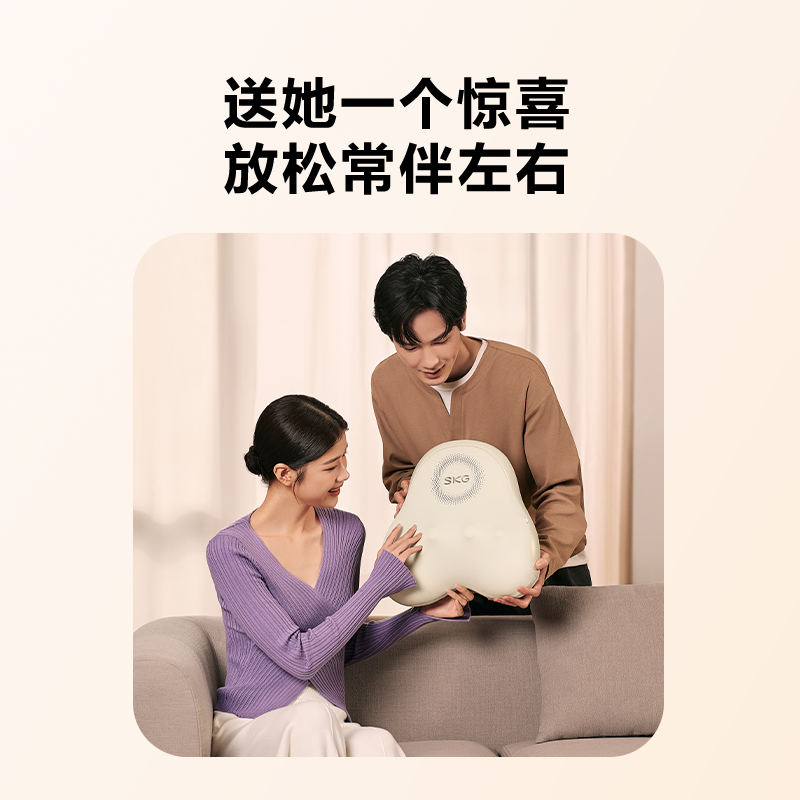 SKG T5系列2代 豪华 腰部按摩器 2500mAh/27Wh(单位:个)高清大图