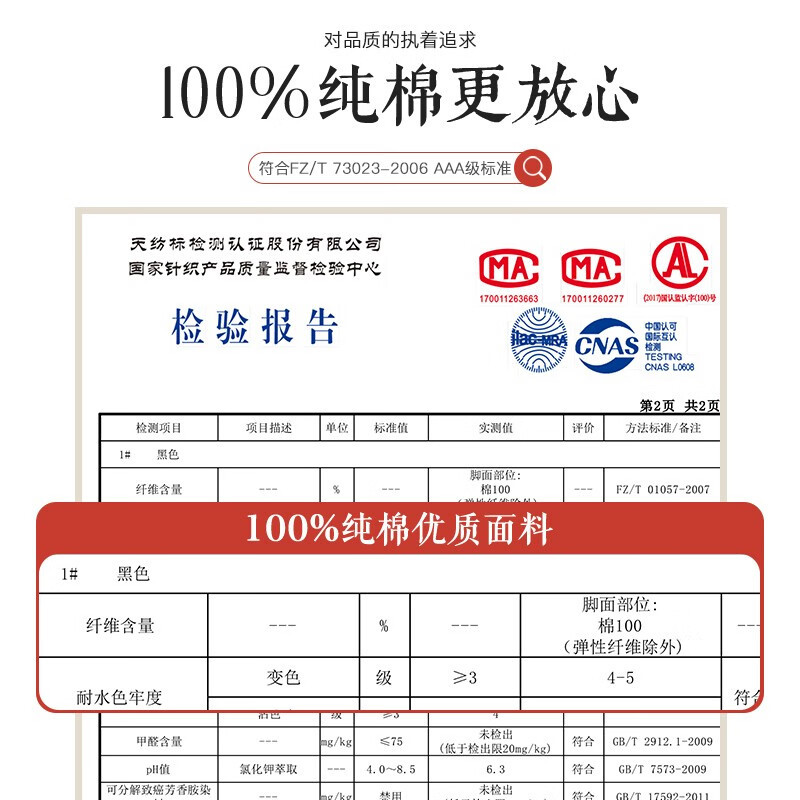 浪莎袜子女士毛圈袜女纯棉秋冬季加绒加厚中筒袜保暖纯色舒适透气长袜