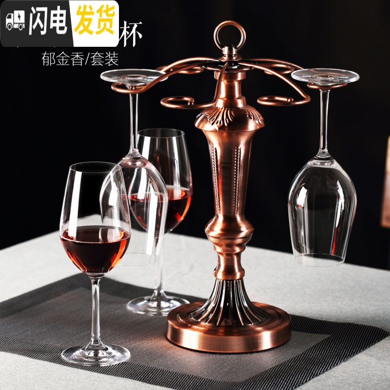 三维工匠家用欧式透明水晶玻璃红酒杯高脚杯葡萄酒杯杯架醒酒器套装8件套 水晶款460*6+斜口醒酒器