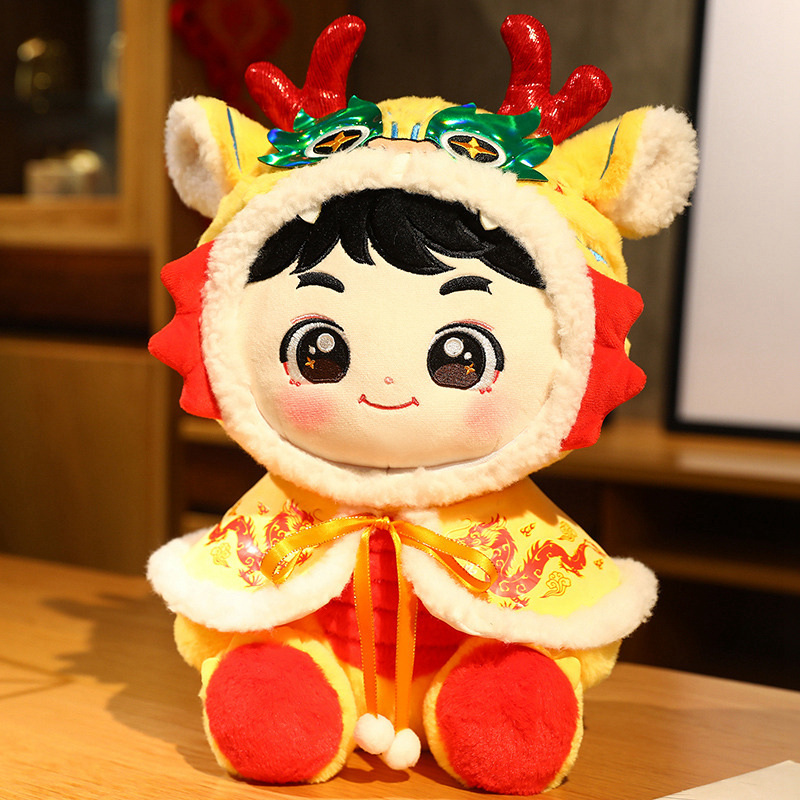 2024年龙年吉祥物玩偶公仔毛绒玩具布娃娃摆件生肖本命年定制娃娃