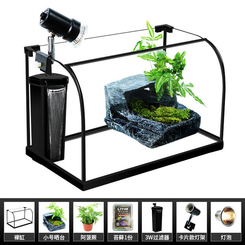 乌龟缸生态缸带晒台别墅植物造景玻璃鱼缸客厅小型家用养龟专用缸图片