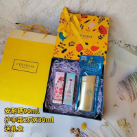 欧舒丹礼盒 规格可选 欧舒丹沐浴露身体乳护手霜 破损赔付