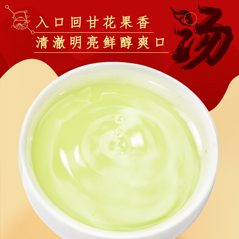 忆江南茶叶碧螺春绿茶清香鲜爽甜醇美味鸿富碧螺春188g