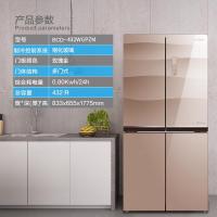 【二手99新】美的BCD-432WGPZM 对开家用变频风冷无霜电冰箱预售20号左右到货