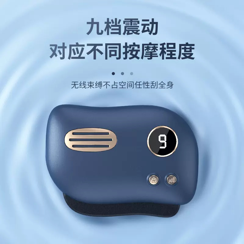 米狗米狗刮痧板-蓝色(黑砭石头)MC59高清大图
