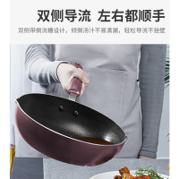 苏泊尔(SUPOR)不粘锅平底锅煎锅炒菜锅火红点聚油底加深牛排锅燃气电磁炉通用 PJ26R4 26cm
